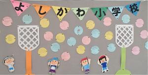 メッセージ
