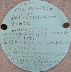さつき