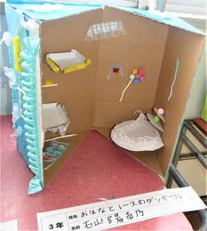 ひなの