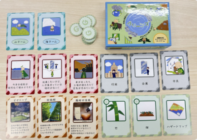 グリーンズゲームイメージ