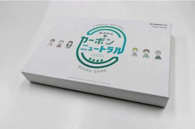 ゲームのハコ