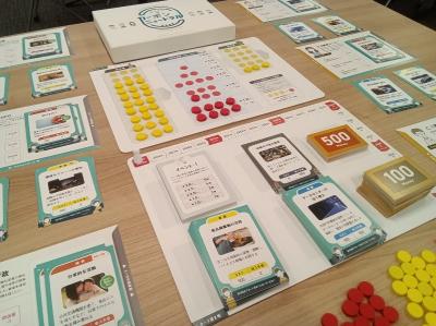 ボードゲームのカードを並べた様子