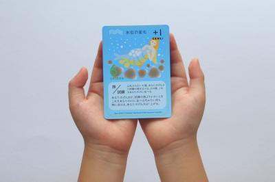 子どもの手に乗るカード