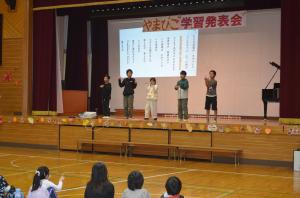 たんぽぽ学級発表