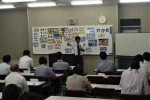 学校マネジメントとコンプライアンス講座３の2