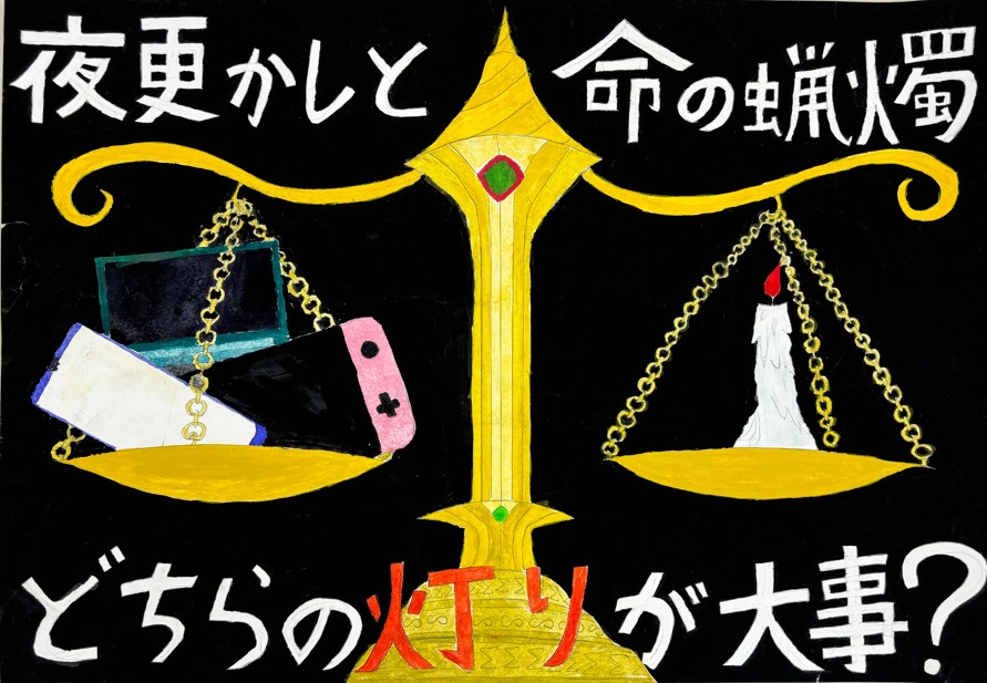 南桑中学校　3　水原颯太さん
