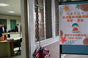 台湾訪問６