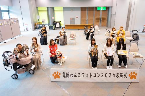 表彰式の集合写真