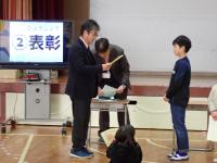 表彰２