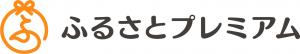 ふるさとプレミアム　画像