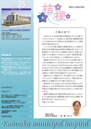 表紙
