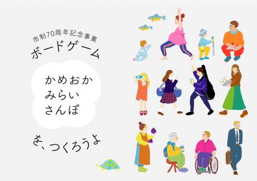 さんぽ