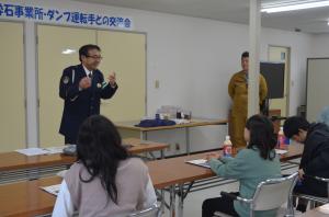 警察からの説明