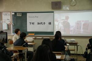 2年キャリア教育3