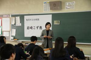 2年キャリア教育7