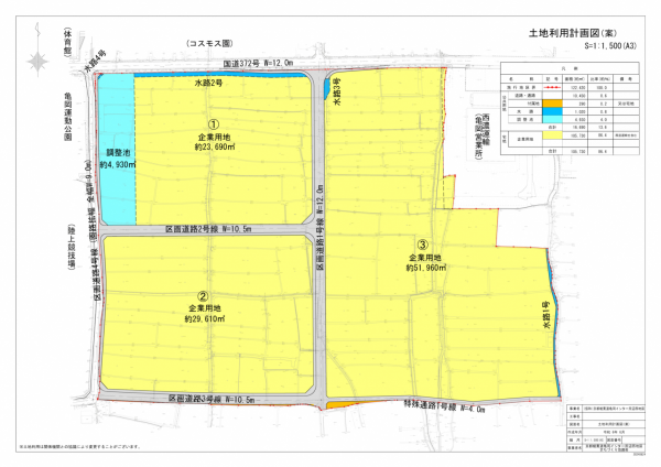 亀岡IC　土地利用計画図