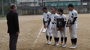 府7