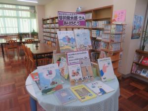 谷川俊太郎さんの本１