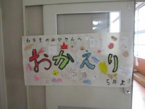 修学旅行