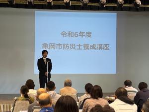 防災士養成講座１