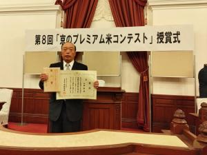 授賞式での今西聡さん
