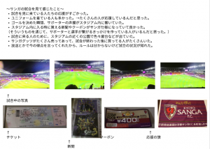 担い手6
