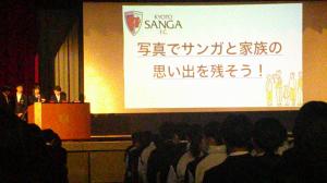 担い手6