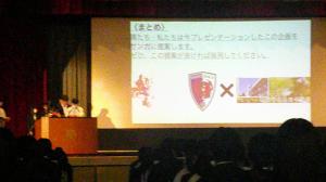 担い手9