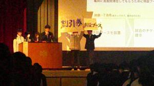 担い手10
