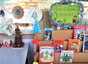 クリスマス