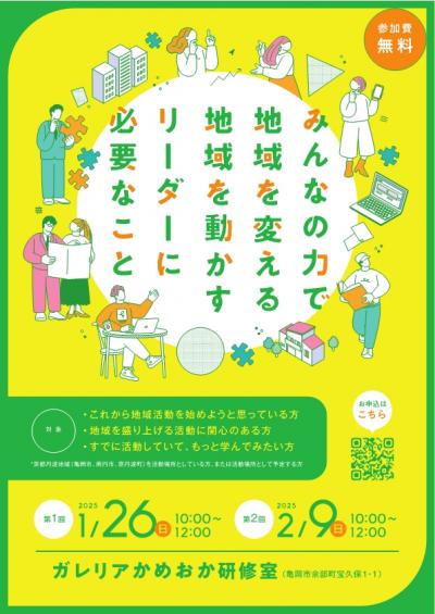 チラシ