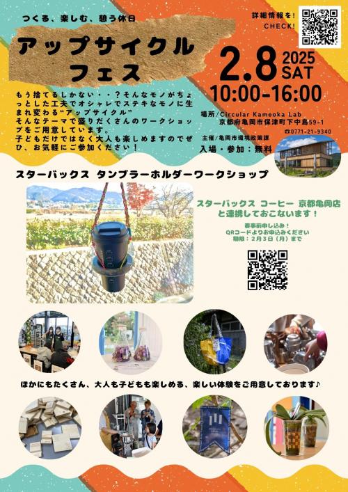 チラシ