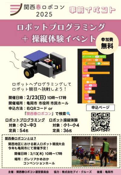 チラシ
