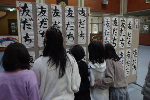 習字②