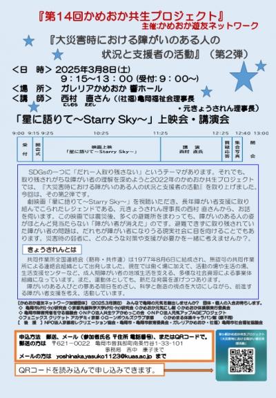 チラシ