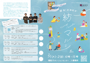 表データ