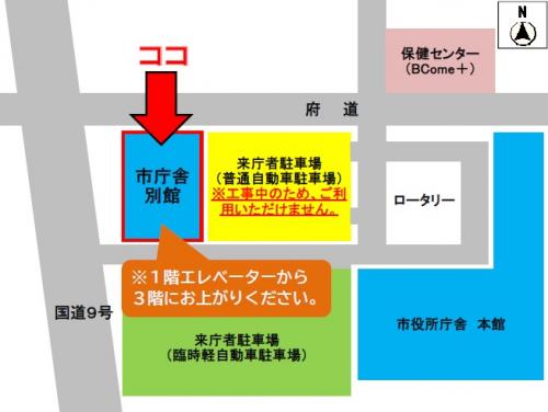 別館地図