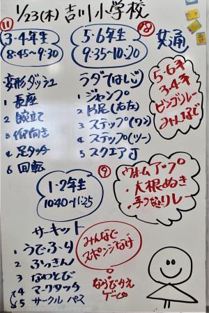 メニュー