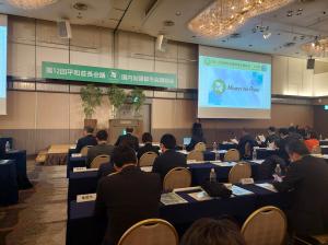 平和首長会議２