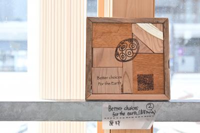QRコードが印字された木の作品