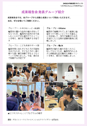 チラシ裏