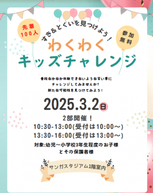 HP用
