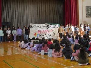 送る会について
