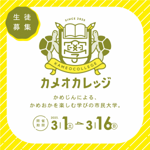 タイトル画像