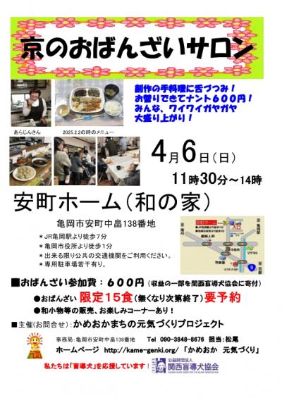 チラシ