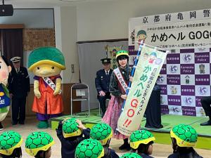 東部３