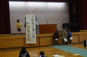 朝集会3