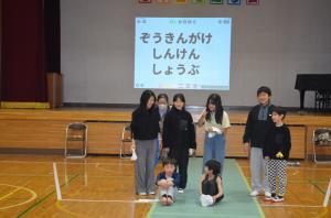 送る会2