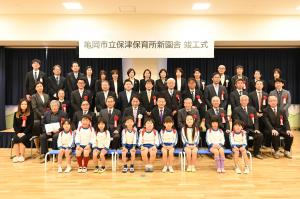 新保津保育所１