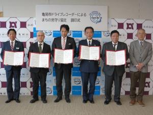 ドラレコ協定締結